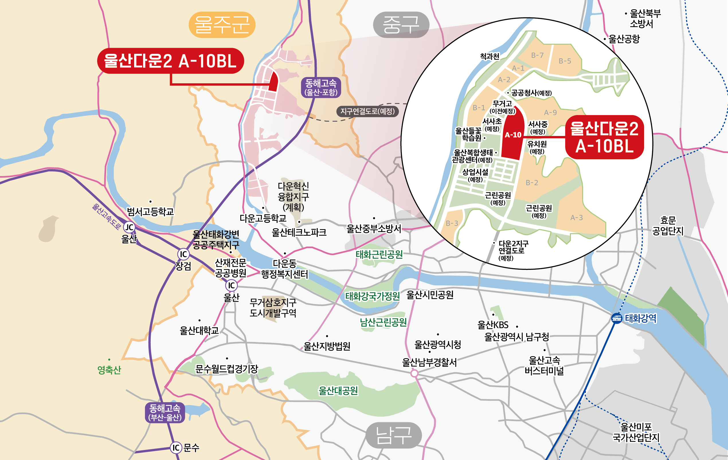 울산다운2 A-10BL 교통망도(주변 도로·지명 및 지구 확대도 표기 포함)